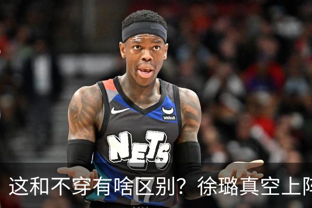 这和不穿有啥区别？徐璐真空上阵，身材火辣，抢了所有女星风头！